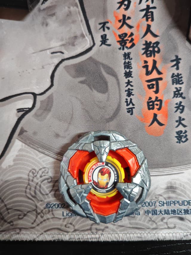 Iron Man — Blades Beyblade X