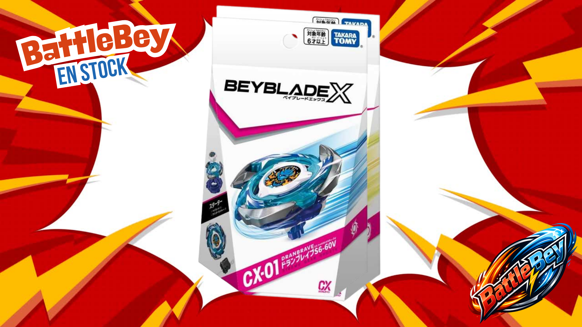 Takara Tomy - Beyblades X CX-01 Dran Brave S6-60V