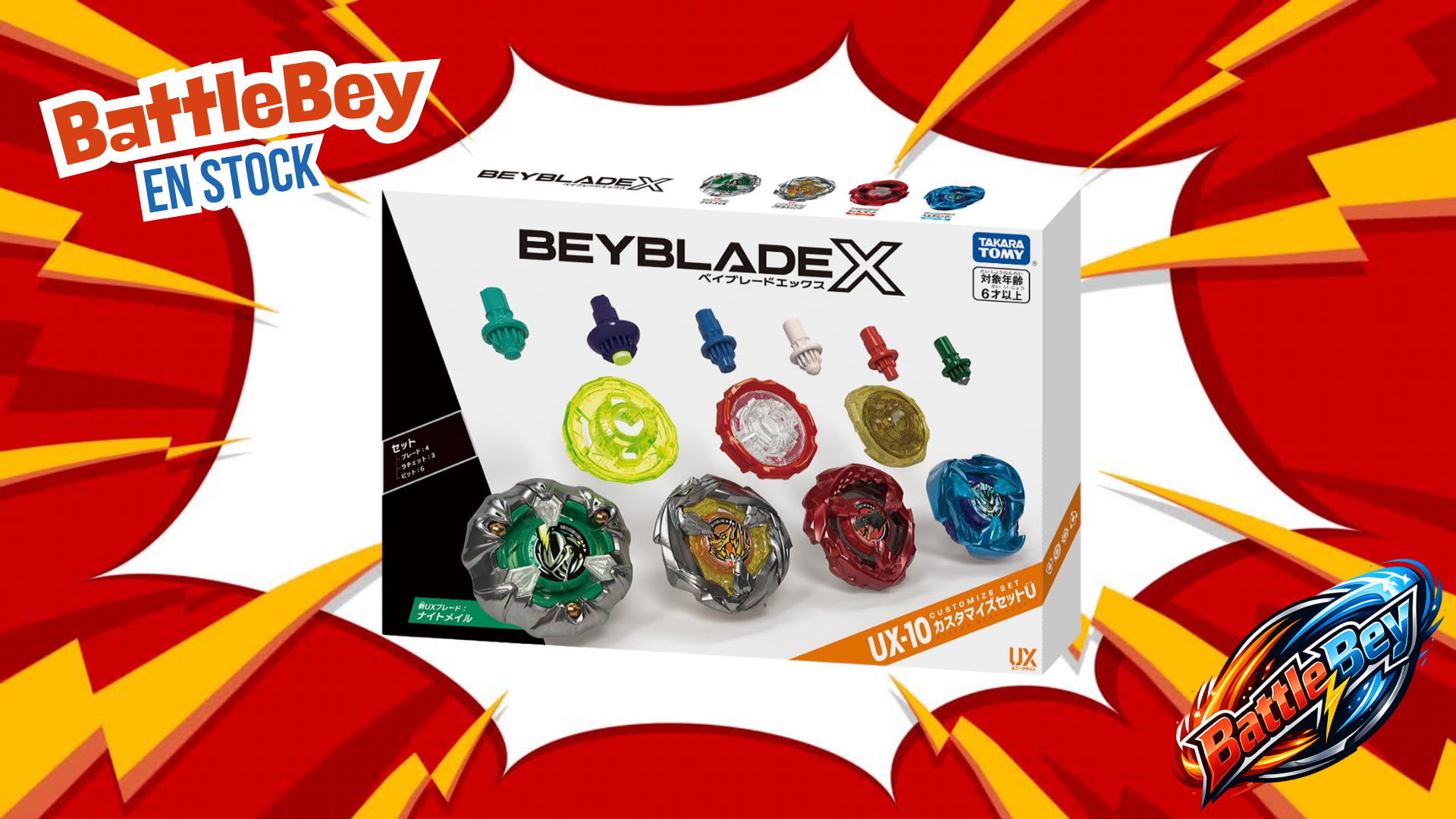 TAKARA TOMY Set Personnalisé Beyblade X Burst Booster UX10