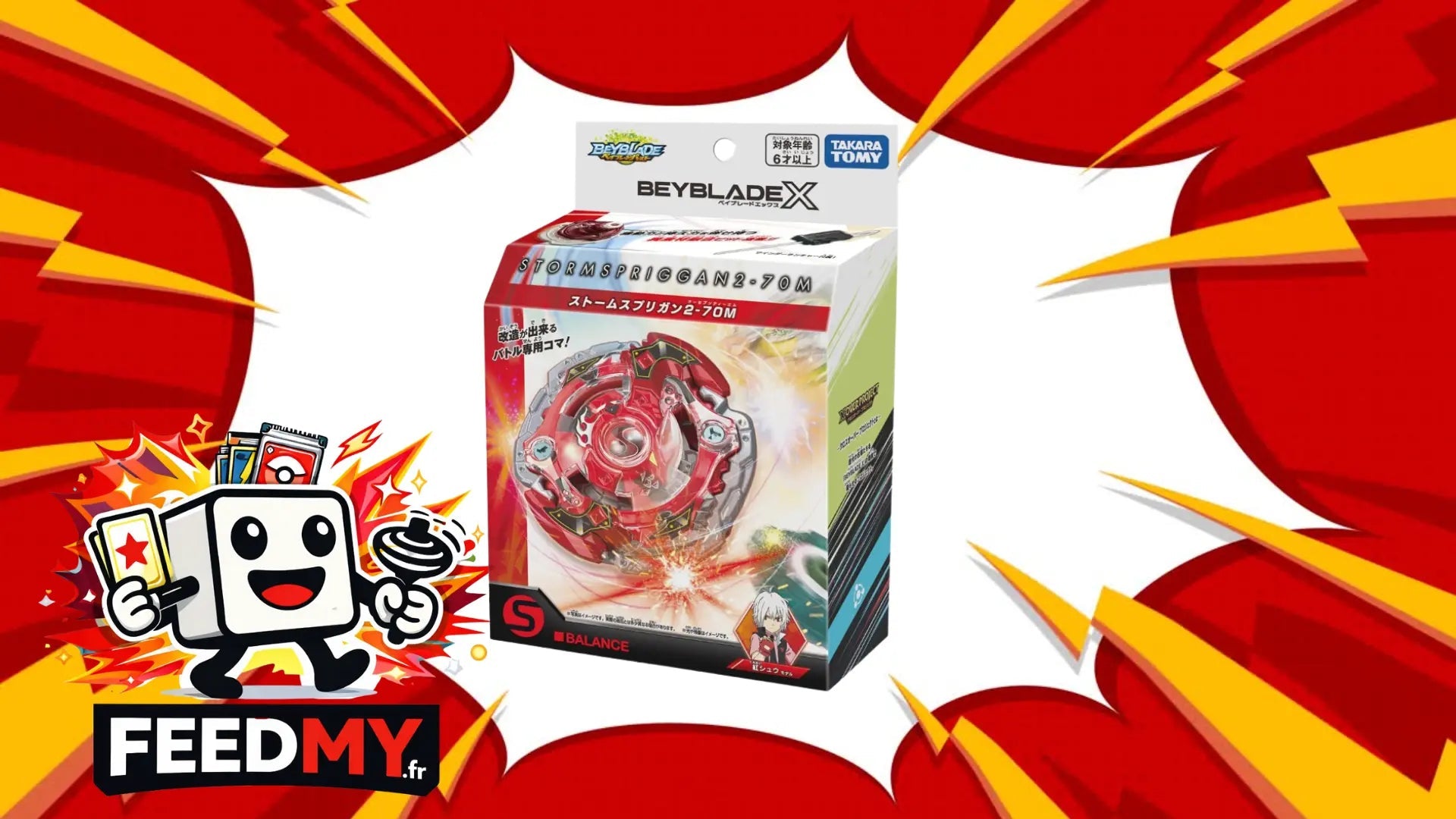 Beyblade X BX-00 Storm Spriggan 2-70M — X-Over Project