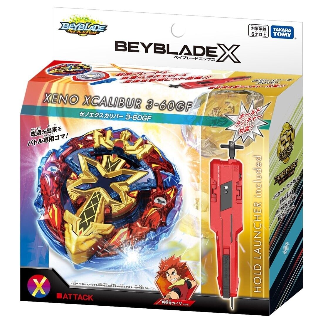 Takara Tomy Beyblade X BX-00 Starter BXG-13 XenoXcalibur 3-60GF